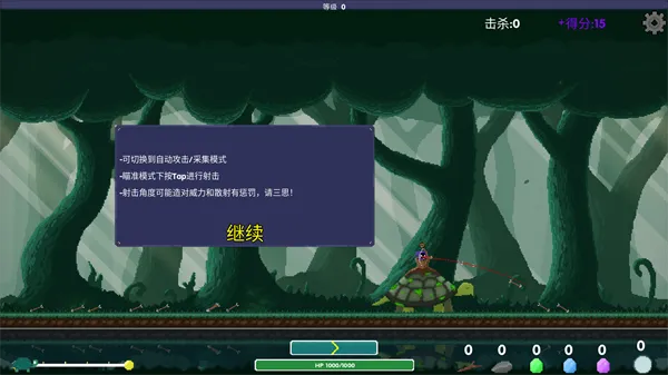 新手快速上手指南