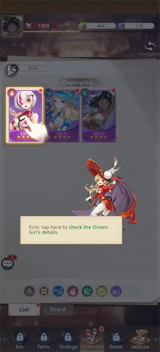 温泉少女国际服新手攻略
