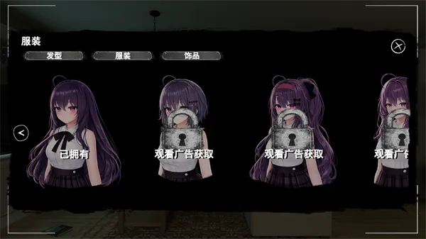 病娇妻子恐怖之夜汉化版:沉浸式心理悬疑互动指南 病娇妻子恐怖之夜汉化版:沉浸式心理悬疑互动指南
