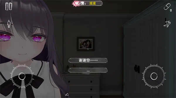 病娇妻子恐怖之夜汉化版:沉浸式心理悬疑互动指南 病娇妻子恐怖之夜汉化版:沉浸式心理悬疑互动指南