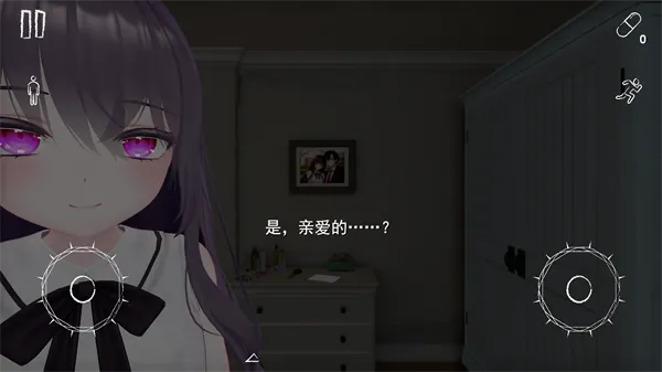 病娇妻子恐怖之夜汉化版:沉浸式心理悬疑互动指南 病娇妻子恐怖之夜汉化版:沉浸式心理悬疑互动指南