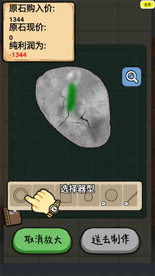 翡翠刮刮乐模拟器:新手入门全指南 翡翠刮刮乐模拟器:新手入门全指南