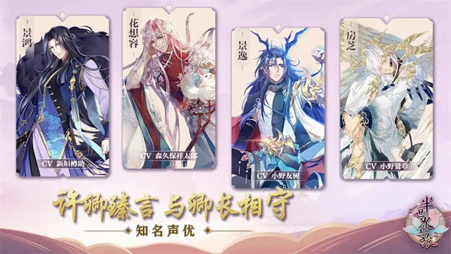半世界之旅官方正版下载截图2