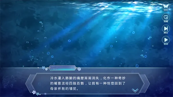 新手入门指南:开启你的半世界奇遇 新手入门指南:开启你的半世界奇遇