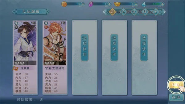 新手入门指南:开启你的半世界奇遇 新手入门指南:开启你的半世界奇遇