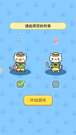 我在猫村搞事业新手攻略 我在猫村搞事业新手攻略