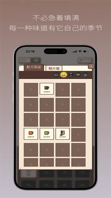 Pixel Sips像素咖啡经营模拟手游下载截图3