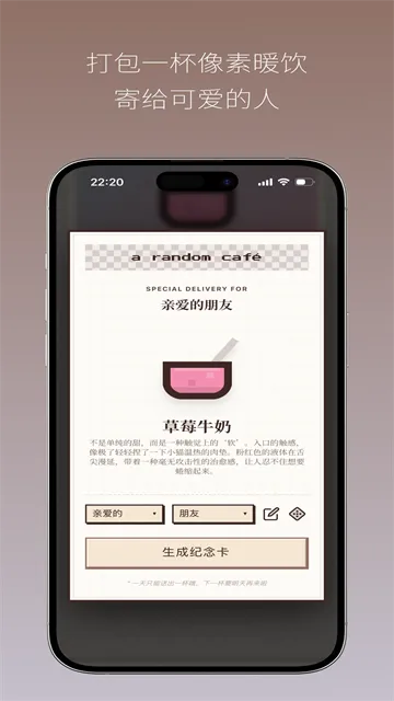 Pixel Sips像素咖啡经营模拟手游下载截图4