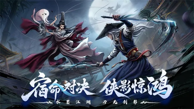 梦幻轩辕手游下载截图1