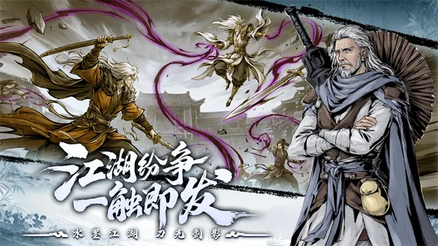 梦幻轩辕手游下载截图4