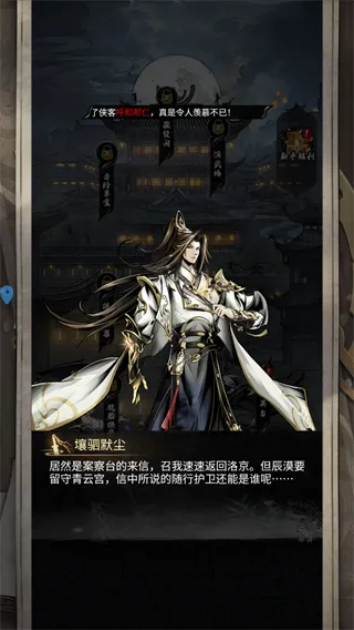 新手入门指南:三分钟玩转梦幻轩辕 新手入门指南:三分钟玩转梦幻轩辕
