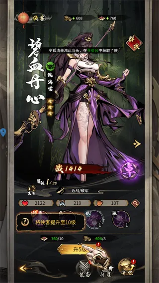 新手入门指南:三分钟玩转梦幻轩辕 新手入门指南:三分钟玩转梦幻轩辕