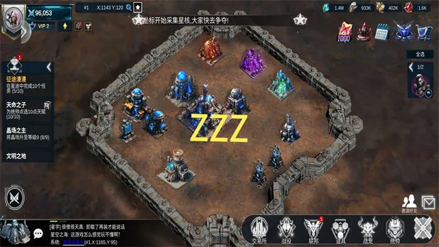 世界异化之后官方下载截图5