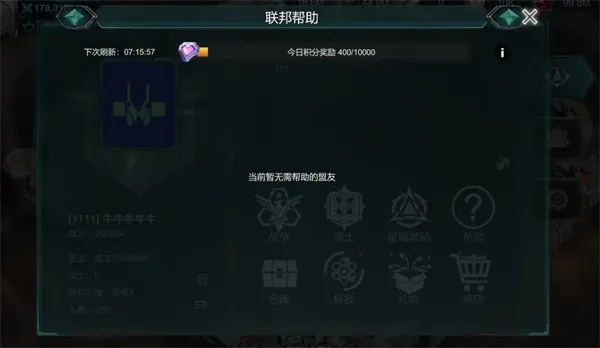 世界异化之后:新手速成指南 世界异化之后:新手速成指南