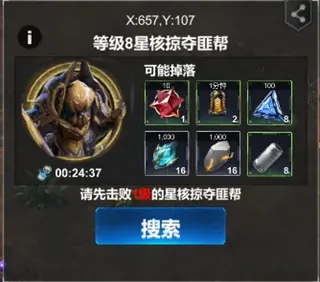 世界异化之后:新手速成指南 世界异化之后:新手速成指南