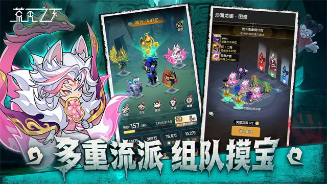 荒无之下手游官方下载截图3
