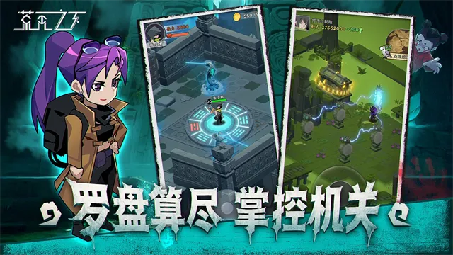 荒无之下手游官方下载截图4