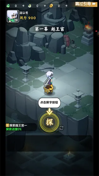 荒无之下新手入门指南 荒无之下新手入门指南
