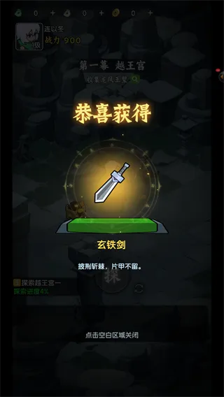 荒无之下新手入门指南 荒无之下新手入门指南