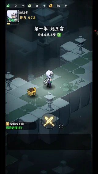 荒无之下新手入门指南 荒无之下新手入门指南