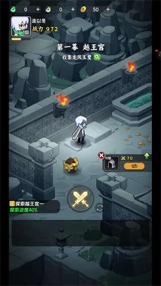 荒无之下新手入门指南 荒无之下新手入门指南