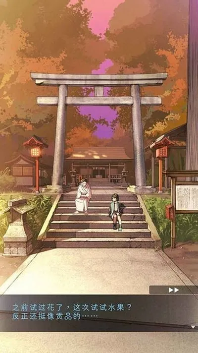 彼岸花逃脱游戏汉化版截图5