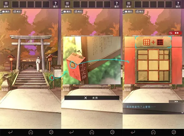 彼岸花逃脱游戏汉化版怎么玩 彼岸花逃脱游戏汉化版怎么玩