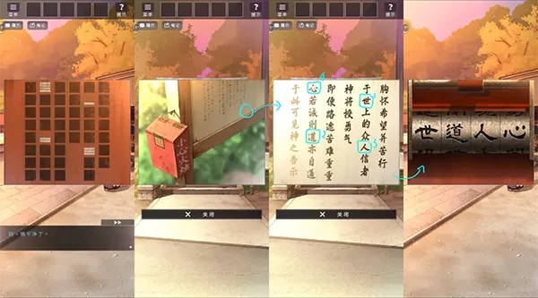 彼岸花逃脱游戏汉化版怎么玩 彼岸花逃脱游戏汉化版怎么玩