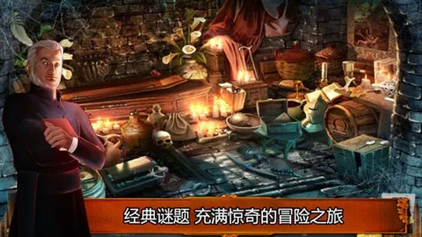 乌鸦森林之谜1枫叶溪幽灵完整版截图5