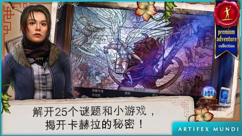 乌鸦森林之谜3完整免费版特色