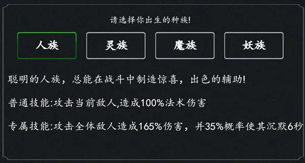 剑气除魔0.1折神豪版新手攻略