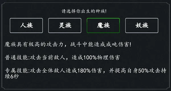 剑气除魔0.1折神豪版新手攻略