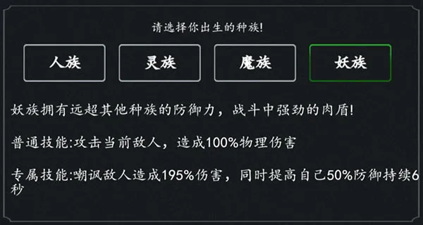 剑气除魔0.1折神豪版新手攻略