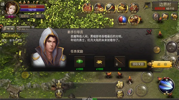 烈焰龙城7周年官方正版怎么玩 烈焰龙城7周年官方正版怎么玩