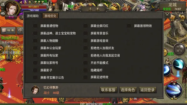 烈焰龙城7周年官方正版怎么玩 烈焰龙城7周年官方正版怎么玩