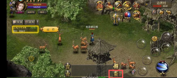 烈焰龙城怎么提升攻击力 烈焰龙城怎么提升攻击力