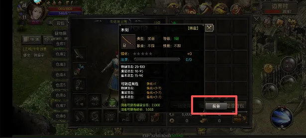 烈焰龙城怎么提升攻击力 烈焰龙城怎么提升攻击力