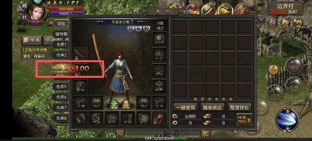 烈焰龙城怎么提升攻击力 烈焰龙城怎么提升攻击力