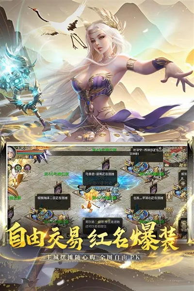 魔域变态版100000魔石版截图2