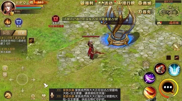 魔域变态版100000魔石版家族战玩法介绍
