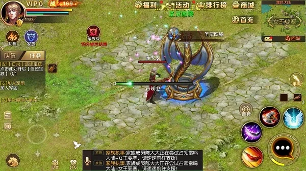 魔域变态版100000魔石版家族战玩法介绍