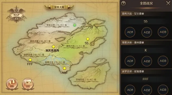 魔域变态版100000魔石版家族战玩法介绍