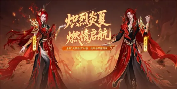 魔域变态版