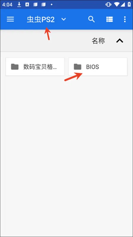 数码宝贝格斗编年史怎么玩: 数码宝贝格斗编年史怎么玩: