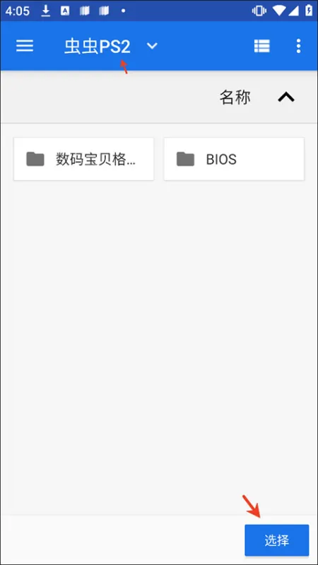数码宝贝格斗编年史怎么玩: 数码宝贝格斗编年史怎么玩: