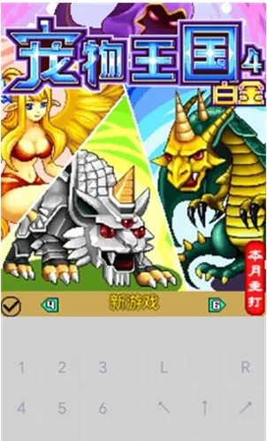J2ME Loader J2ME Loader