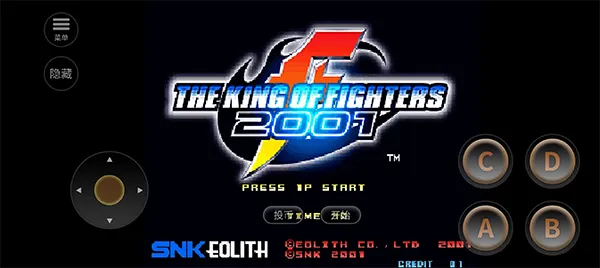 拳皇2001终极版新手攻略 拳皇2001终极版新手攻略