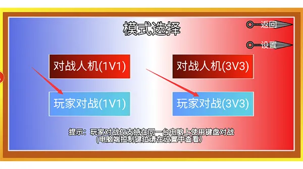 像素火影四代目火影波风水门青年版怎么联机 像素火影四代目火影波风水门青年版怎么联机