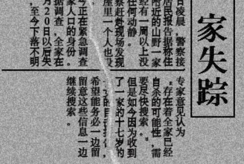哥欲祟2玩法