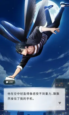 Goki Love手游官方版截图3